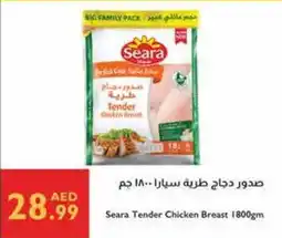 Istanbul Supermarket Seara Tender Chicken Breast offer