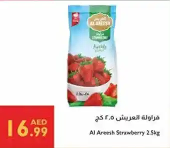 Istanbul Supermarket Al Areesh Strawberry offer