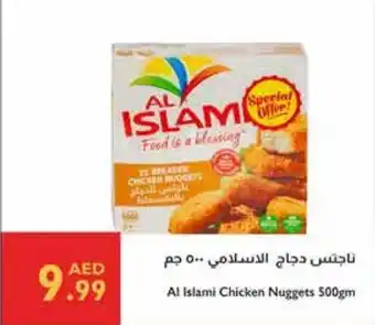 Istanbul Supermarket Al Islami Chicken Nuggets offer