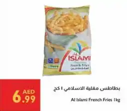 Istanbul Supermarket Al Islami French Fries offer