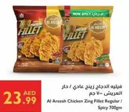 Istanbul Supermarket Al Areesh Chicken Zing Fillet Regular / Spicy offer