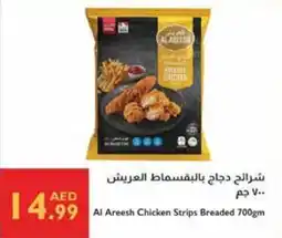 Istanbul Supermarket Al Areesh Chicken Strips Breaded offer