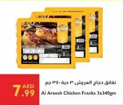 Istanbul Supermarket Al Areesh Chicken Franks offer