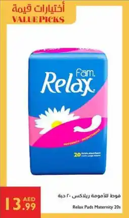 Istanbul Supermarket Relax Pads Maternity offer