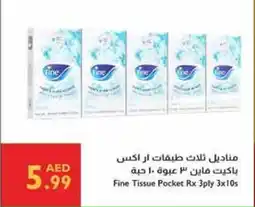 Istanbul Supermarket Fine Tissue Pocket Rx offer