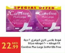 Istanbul Supermarket Carefree Plus Large offer