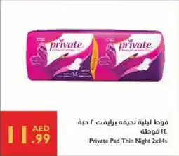 Istanbul Supermarket Private Pad Thin Night offer
