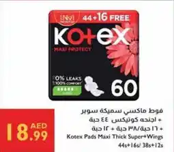 Istanbul Supermarket Kotex Pads Maxi Thick Super + Wings offer