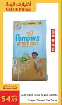 Istanbul Supermarket Pampers Premium Care Diaper offer