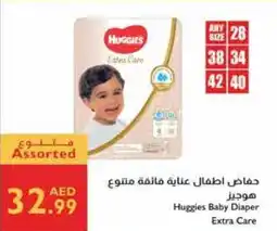 Istanbul Supermarket Huggies Baby Diaper Extra Care offer