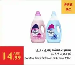 Istanbul Supermarket Comfort Fabric Softener Pink / Blue offer