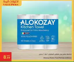 Istanbul Supermarket Alokozay Kitchen Towel Roll offer