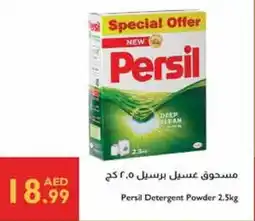 Istanbul Supermarket Persil Detergent Powder offer