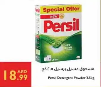 Istanbul Supermarket Persil Detergent Powder offer