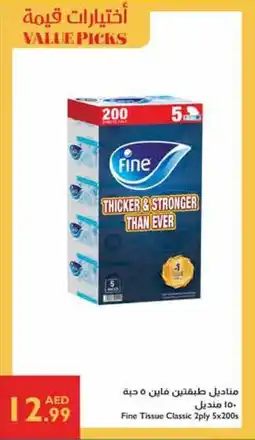 Istanbul Supermarket Fine Tissue Classic offer