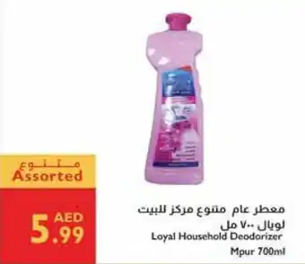 Istanbul Supermarket Loyal Household Deodorizer Mpur offer