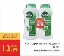 Istanbul Supermarket Dettol Bodywash offer