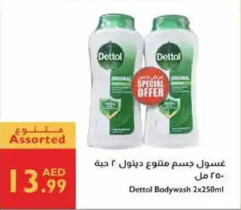 Istanbul Supermarket Dettol Bodywash offer