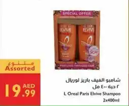 Istanbul Supermarket L Oreal Paris Elvive Shampoo offer
