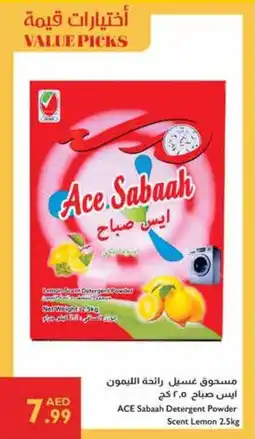 Istanbul Supermarket ACE Sabaah Detergent Powder Scent Lemon offer
