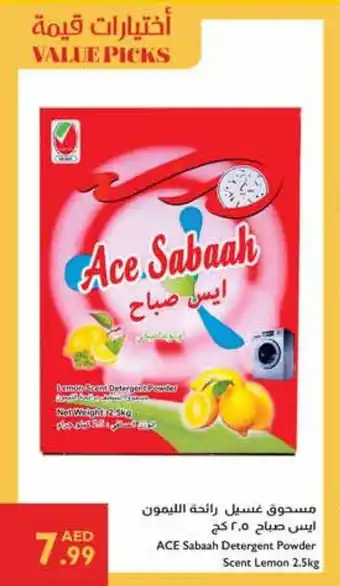 Istanbul Supermarket ACE Sabaah Detergent Powder Scent Lemon offer