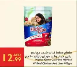 Istanbul Supermarket Miglior Gatto Cat Food Hairball W Beef Chicken And Liver offer