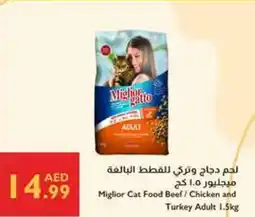 Istanbul Supermarket Miglior Cat Food Beef / Chicken and Turkey Adult offer
