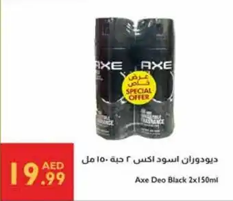 Istanbul Supermarket Axe Deo Black offer