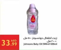 Istanbul Supermarket Johnsons Baby Oil offer