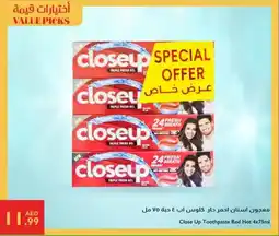 Istanbul Supermarket Close Up Toothpaste Red Hot offer