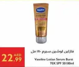 Istanbul Supermarket Vaseline Lotion Serum Burst 70X SPF 50 offer