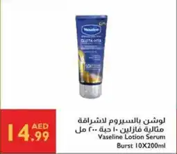 Istanbul Supermarket Vaseline Lotion Serum Burst offer