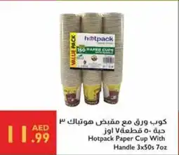 Istanbul Supermarket Hotpack Paper Cup With Handle offer