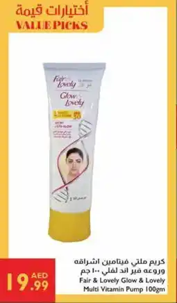 Istanbul Supermarket Fair & Lovely Glow & Lovely Multi Vitamin Pump offer