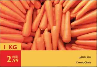 Istanbul Supermarket Carrot China offer