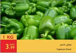Istanbul Supermarket Capsicum Green offer