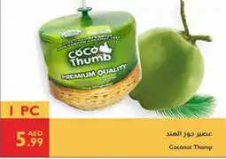 Istanbul Supermarket Coconut Thump offer