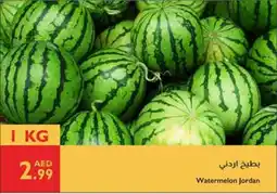Istanbul Supermarket Watermelon Jordan offer