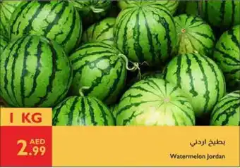 Istanbul Supermarket Watermelon Jordan offer