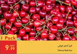 Istanbul Supermarket Cherry Red Iran offer