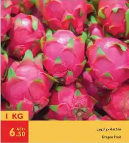 Istanbul Supermarket Dragon Fruit offer