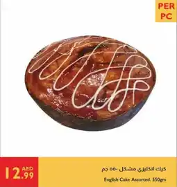 Istanbul Supermarket English Cake Assorted. offer