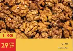 Istanbul Supermarket Walnut Raw offer