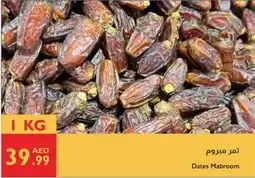Istanbul Supermarket Dates Mabroom offer