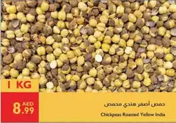 Istanbul Supermarket Chickpeas Roasted Yellow India offer