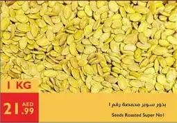 Istanbul Supermarket Seeds Roasted Super Nol offer