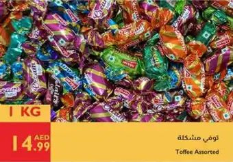 Istanbul Supermarket Toffee Assorted offer