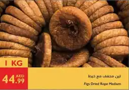 Istanbul Supermarket Figs Dried Rope Medium offer