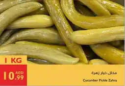 Istanbul Supermarket Cucumber Pickle Zahra offer