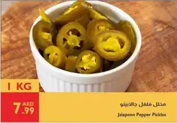 Istanbul Supermarket Jalapeno Pepper Pickles offer